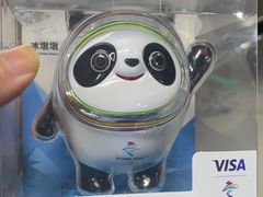 -秦淮礼物(贡院街店)