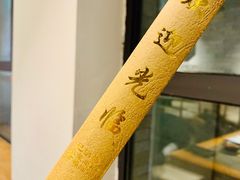 -贰重天冰煮羊自助火锅(东坝店)