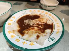 腩汁芝麻肠-西关明记肠粉(荔枝湾店)