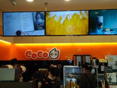 -CoCo都可(蓝村店)