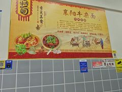 -李记热干面· 襄阳牛肉面