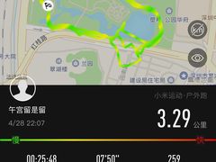 -人民公园(罗湖区)