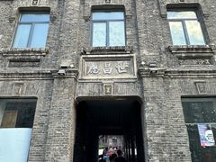 -中华巴洛克风情街