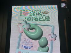 -巴厘龙虾·榜首油焖大虾(洞庭·艺术洋房店)