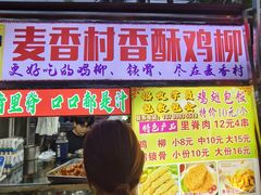 -海大南门夜市(海富街店)