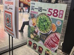 -吉野家(红博中央公园店)