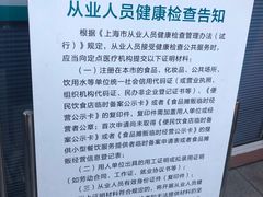 -上海市嘉定区南翔医院
