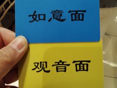 -西园寺素食(西园弄戒幢律寺店)