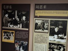-泸州老窖景区