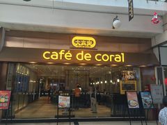 门面-大家乐(广州宝岗店)