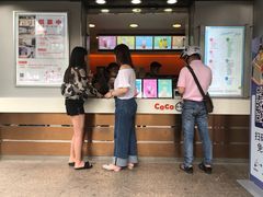 -CoCo都可(常德路店)