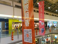 -宁波鄞州万达广场