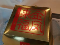 -麦当劳(厦门思明路店)