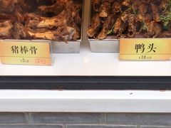 -四季小馆·地道北京小吃(广百店)