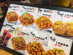 -周小亮丁家坡洋芋(全国总店)