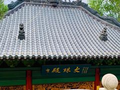 -五台山风景名胜区