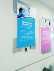 -五洲妇儿医院