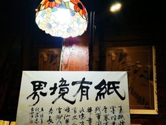 -良友书坊(安徽路店)