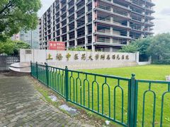 -上海中医药大学附属曙光医院(东部)