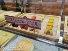 -東更道点心行(文化东路店)