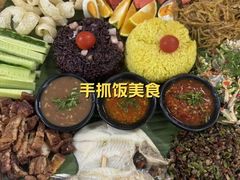 -金塔傣乡·云南德宏民族特色菜·傣味手抓饭(新亚洲店)