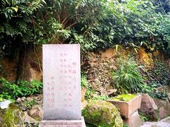 -乌山风景区