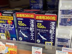 -松本清(池袋Part2店)