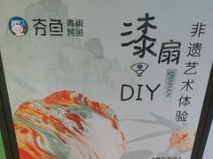 -夯鱼烤鱼·尔滨地标美食(中央商场店)