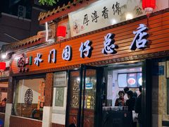 门面-国仔面线糊(水门国仔总店)