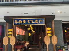 -长安炊烟庭院陕菜(七路明光路店)