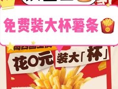 -汉堡王(北京三里屯购物中心)