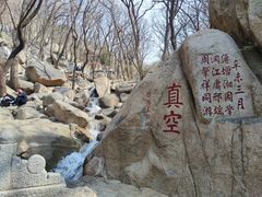 -天津盘山风景名胜区