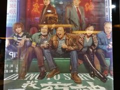 -卢米埃影城(苏州园区华润杜比全景声激光店)