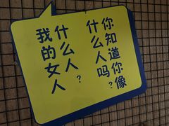 -胡桃里乐队酒馆(昙华林店)