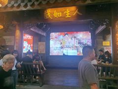 门面-王庄阿咪海鲜大排档(上下杭店)
