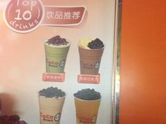 -CoCo都可(香港名都店)