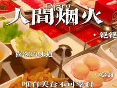 -海底捞火锅(亲贤北街店)
