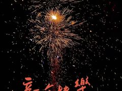 -中海环宇荟