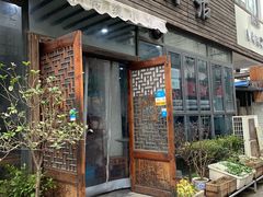 门面-随柳居·苏式小吃(建新巷店)