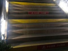 -楠柏弯休闲山庄(梨花溪店)