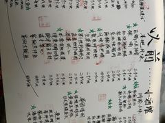 菜单-以前的小酒馆(中山广场店)