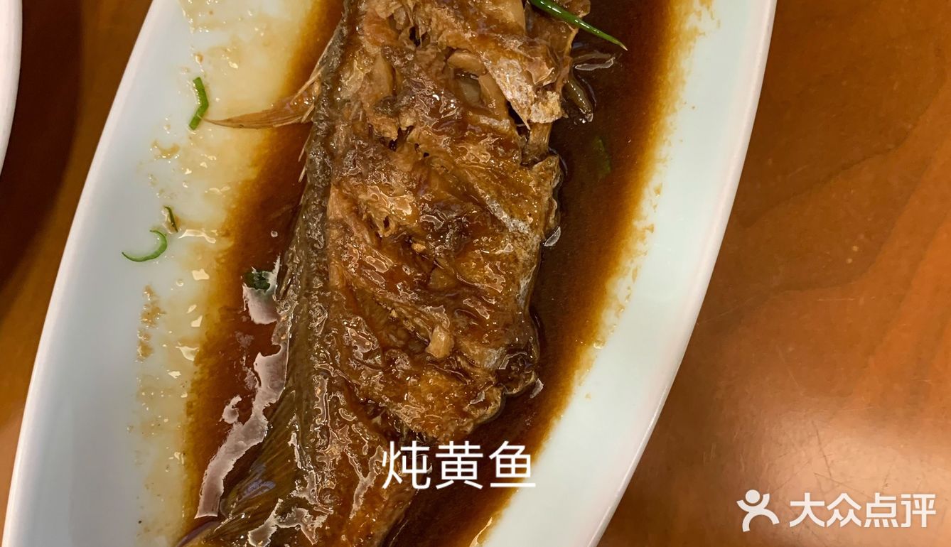 今天来之前就说好点上次没吃过的菜