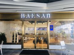 门面-813芭依珊 BAESAn(汇港购物中心店)