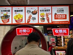 -黑色经典臭豆腐·湖南特产(太平街口店)