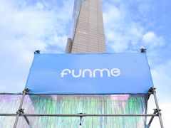 -长沙滨江文化园