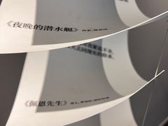 -上海虹桥中心爱琴海亚朵S酒店