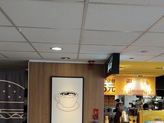 -麦当劳(平和堂店)