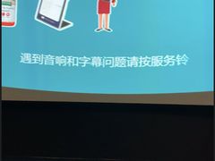 -梦想空间私人影院(金山万达店)