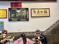 -恩宁刘福记(东华东路店)