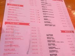 菜单-丝恋丝娃娃(小河海纳店)